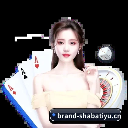 沙巴体育 APP